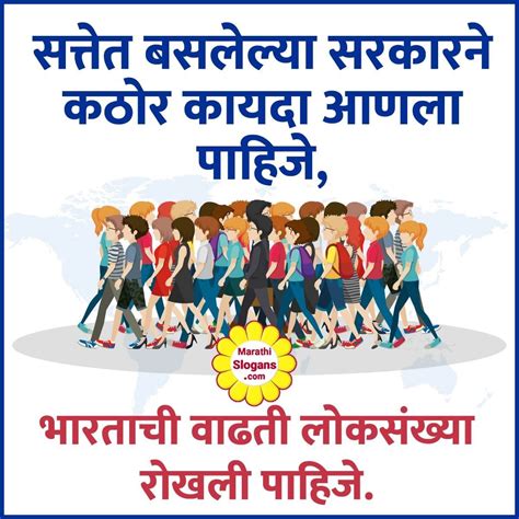 tagline for hotel in marathi|50 Brand Slogans (50 ब्रॅण्ड स्लोगन) in Marathi.
